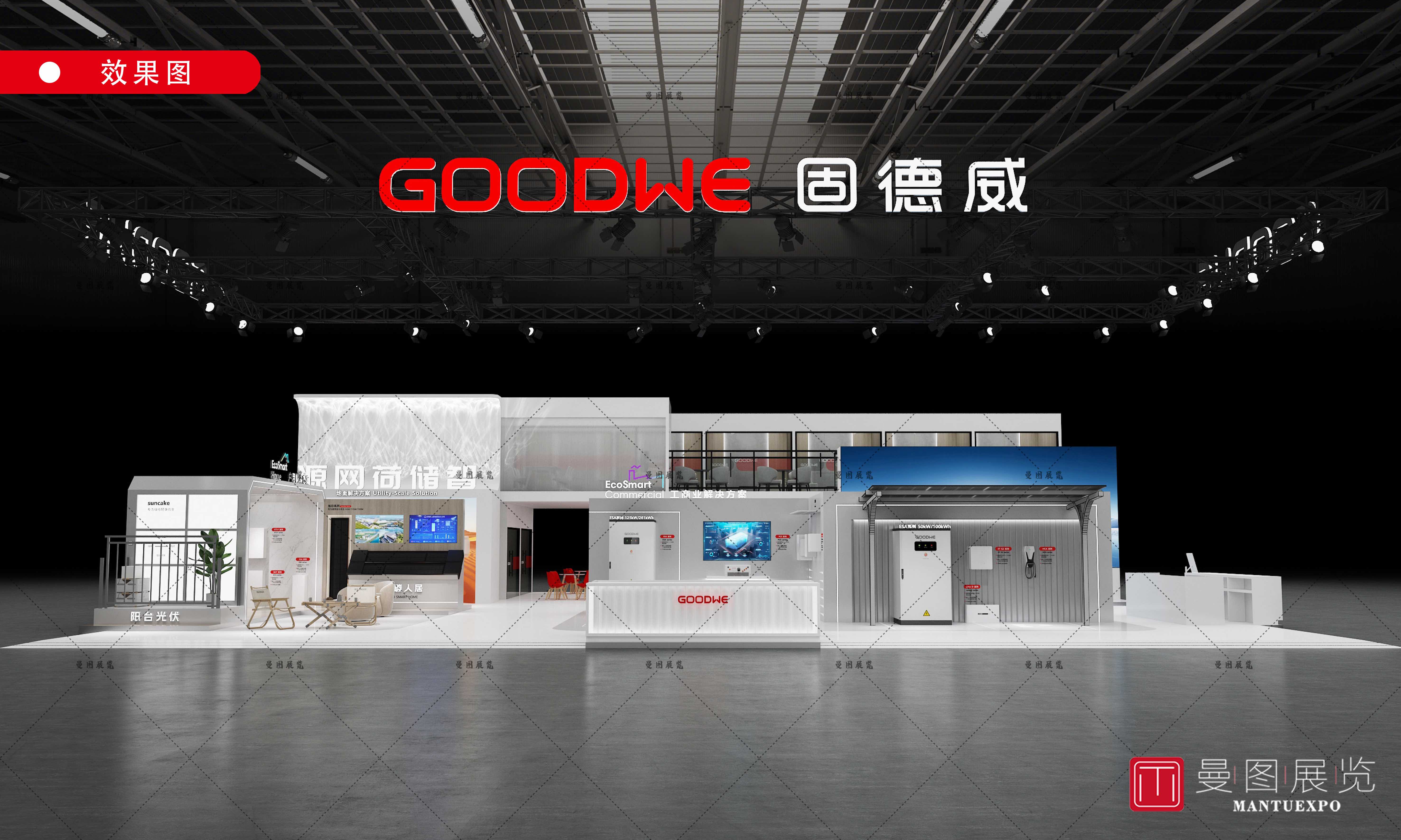 图片压缩固德威效果图1.png