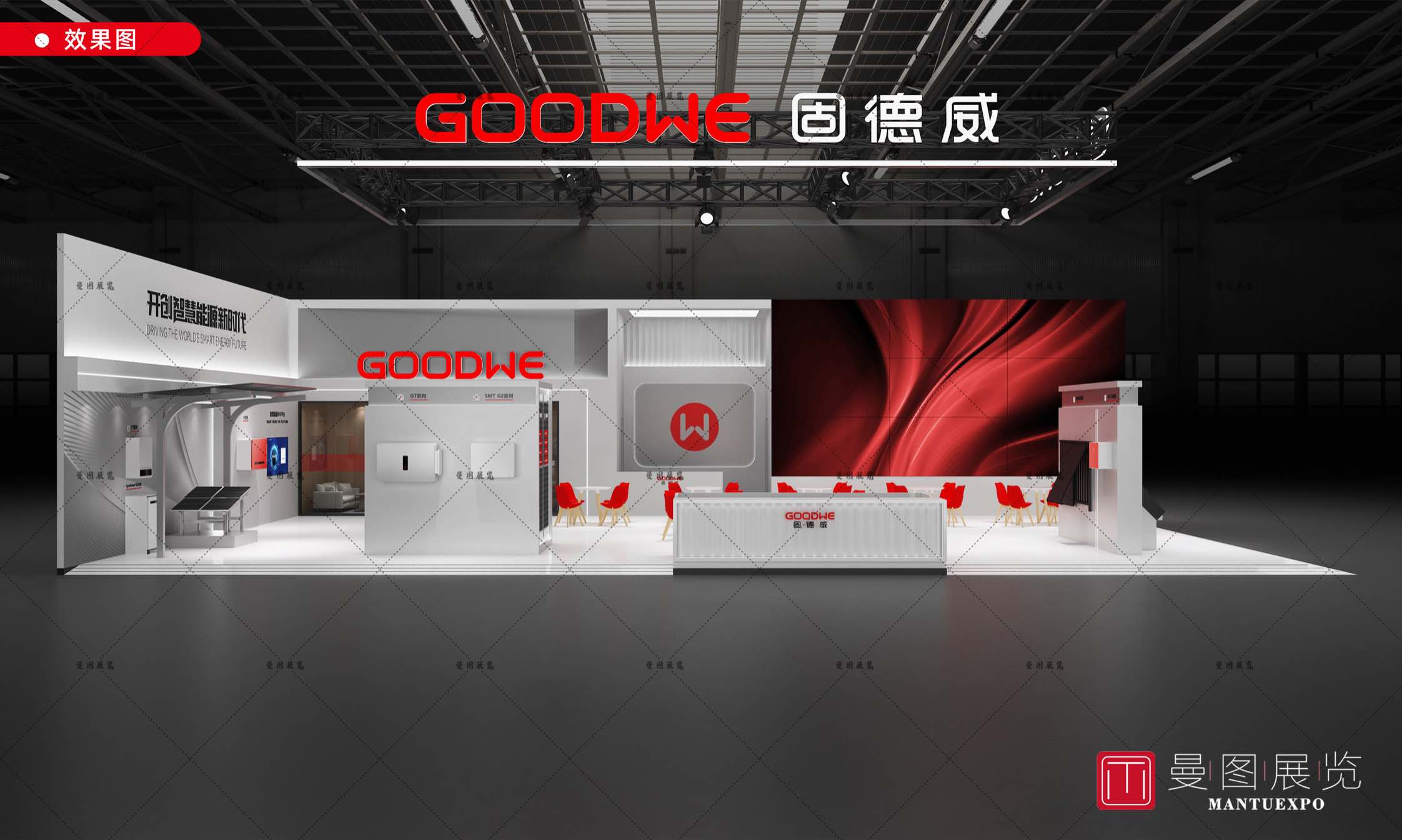 图片压缩济南固德威1.png